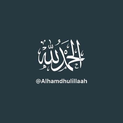 When the news of my death reaches you, please don't weep, but make du'a for me and please do forgive me...