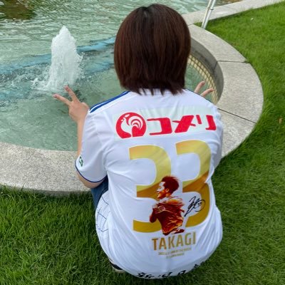 アルビレックス新潟が好き。 2018年から少しずつ試合観戦。2019年から本格始動‼︎今年は👶🏻ིྀ連れてたくさんホーム行くぞ🦢🧡 #33 #19