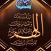LaĞalibeİLLALLAH (@hakikat__1) Twitter profile photo LaĞalibeİLLALLAH (@hakikat__1) Twitter profile photo
