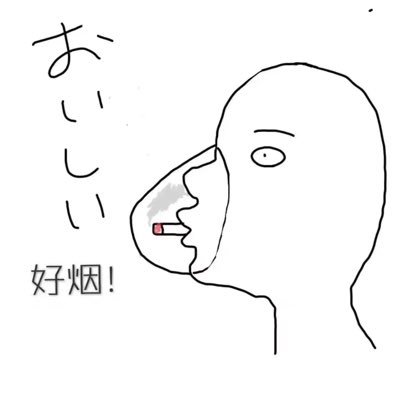 甜味404軟體さんのプロフィール画像
