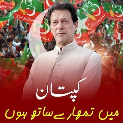 Imran Khan paindabad