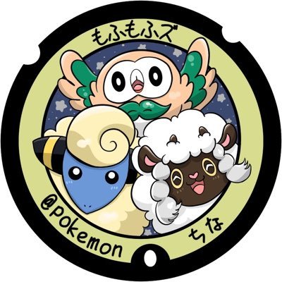 ちなさんのプロフィール画像