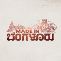 Made In Bengaluru (@madeinbengaluru) 's Twitter Profile
