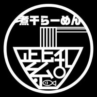 煮干らーめん紫乱 (@siran719) 's Twitter Profile