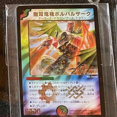 ajtjgjmtuj's profile picture. カードゲーム大好き社会人