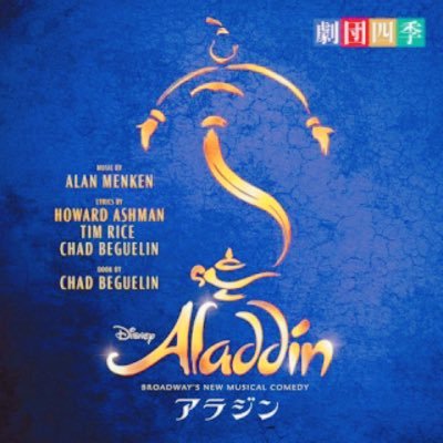 inazuma1013's profile picture. 楽しいことを追い求めて #THEイナズマ戦隊#劇団四季#ライブ最高✨#