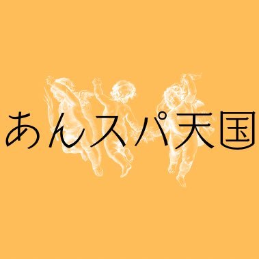 ローローキッチン(@6060__kitchen)でアルバイト兼SNS担当をしていた現役大学生｜レシピを受け継ぎ「あんスパ天国」を主催｜野口製麺所(@nogutiseimenn)さんの生パスタ麺とコラボ｜1・2 は野口製麺所、3はラアノウミ、4・5はcafe jugar、６は麺屋熊、7は野口製麺所で開催｜不定期開催