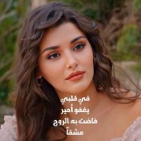 💜عۣۗـۙيۣۗوۣنۣۗ آلَقۣۗـۙلَبۣۗ💜 (@lololiveto) Twitter profile photo