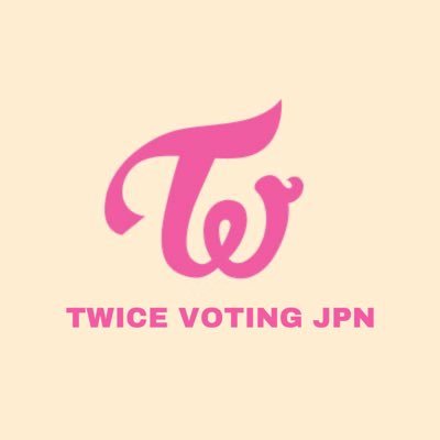 すべてはTWICEのために🍭日本のONCEに音楽番組、授賞式の投票についてお伝えするファンベース┃チャート情報はこちら👉 @TWICECHARTJPN┃質用アカウントはこちら👉@TWICEVOTINGJPN2┃Japanese voting fanbase dedicated to @JYPETWICE !!