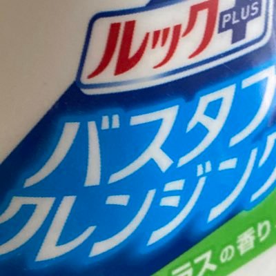 MichaelLeon0630's profile picture. 永久鍵 ミクス🌈 🔫成人済 20↑ 🐯❤️‍🔥🦩RT多いミュート推奨です