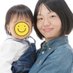 関まりか/MamaWell CEO (@mamawell8) Twitter profile photo 関まりか/MamaWell CEO (@mamawell8) Twitter profile photo