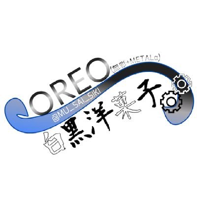 OREO(無彩+METALα)さんのプロフィール画像