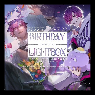HK_Ukibirthday's profile picture. 歡迎留意我們的IG最新訊息哦！💜
