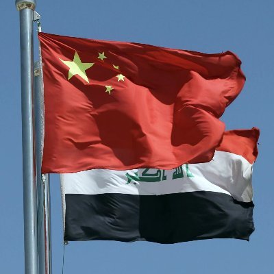Official twitter account of the embassy of the People's Republic of China in Baghdad