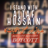 APMSO Sector C (@siddiquialonee) 's Twitter Profile
