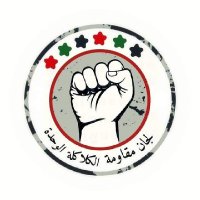 لجان مقاومة الكلاكلة الوحدة (@alkalakilarc) Twitter profile photo