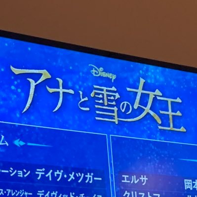 yu_uppi's profile picture. 劇団四季♡無言フォロー失礼します🙇‍♀️