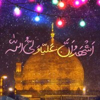 Imam Ali (ع) (@imamali1214) 's Twitter Profile