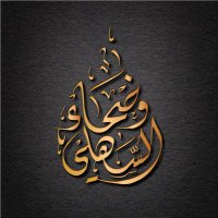 أ.وضحاء السهلي💎، (@diamond1402h) 's Twitter Profile