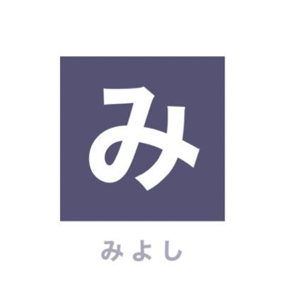 薬局業界や採用の話を面白おかしく真面目に発信|プレスリリースは毎日確認|就活生には刺激強めなアカウント|医療業界人はフォローしてください|暇つぶしnote https://t.co/HUz1WUrI8k