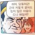사랑꾼 (@_sarangkkun) Twitter profile photo 사랑꾼 (@_sarangkkun) Twitter profile photo
