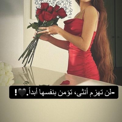 nosa220000's profile picture. مهما شفت من خبث حنتعامل بطيب اصلي التلوث مش تخصصنا👑✨🌼
ليبيا 🇱🇾💗