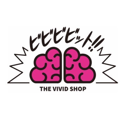 ビビビビット‼︎⚡️🧠【🎉実店舗オープン🎉】【🔥デザフェス出店(H-239.240)🔥】さんのプロフィール画像