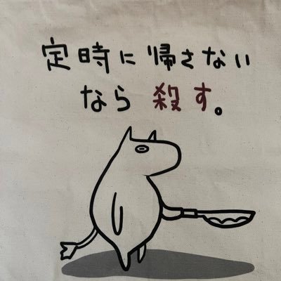 amanojakuko3's profile picture. 私的に思った事 好き勝手につぶやき会話をすぐ忘れるおばさん🫢それでもよければご自由にフォローどうぞ｡リポスト･エロ🔞 ばかりの方フォロバしません