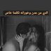 فحل جاد (@mhmdmny89545989) Twitter profile photo فحل جاد (@mhmdmny89545989) Twitter profile photo