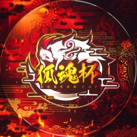 【公式】狐魂プロジェクト-KONKON projects-【狐魂杯】(@KONKONCUP) 's Twitter Profile Photo