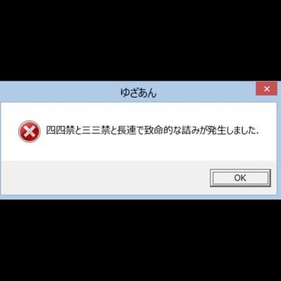 yuzaanyuzaan2's profile picture. 最近のマイブームは面白マンガを見つけること/連珠（見る珠）/ギャモン（見るギャ）/読書/バイク&モタスポ&オートレース/音楽/アート/アメフト（見る専）