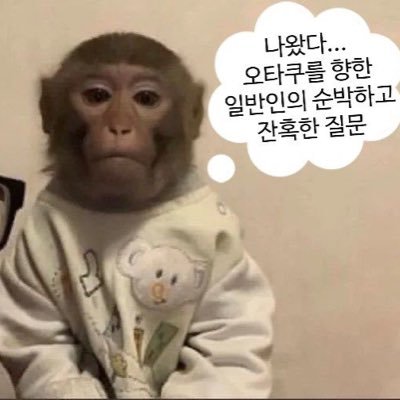 딱복국さんのプロフィール画像