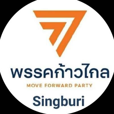 MFPSingburi ทีมก้าวไกลสิงห์บุรี

ดร.เอ็ดดี้ ธีรเศรษฐ พัฒน์วราพงษ์ รองผู้อำนวยการพรรคก้าวไกล🧡Eddy  Asasing🦁