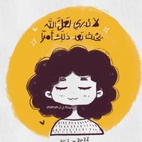 بهجةة🦋🤍 (@non_allinone) Twitter profile photo