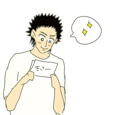 ひまわり🌻さんのプロフィール画像