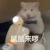 一米九的打桩机 (@pickmeup1996) Twitter profile photo 一米九的打桩机 (@pickmeup1996) Twitter profile photo