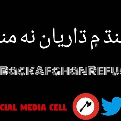 MbsharS's profile picture. brave people fight justic