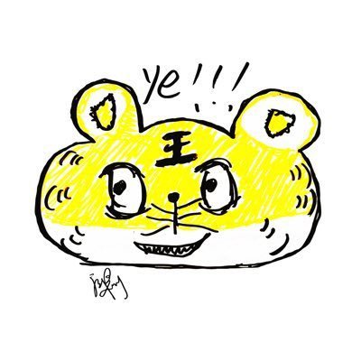 ศป.พ่อเป็นเสือ🐯さんのプロフィール画像