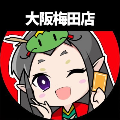 営業時間11～21時 (買取受付終了 20時 )
通販情報：@shippo_online
3階ポケモン専門フロアアカウント：@ryuunoshippo_3
姫路店：@ryuunoshippo_4
布施店：@ryuunoshippo_5
YouTube：https://t.co/0ls3RUPXgj