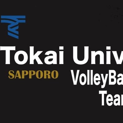 TOKAI UNIV. Sapporo Volleyball Team
