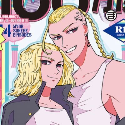 マイドラアンソロ「100万度までオーバーヒート！！」さんのプロフィール画像