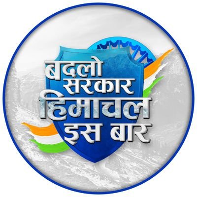 Official Twitter Account Of Indian Youth Congress IYC Media Department :- Himachal Pradesh