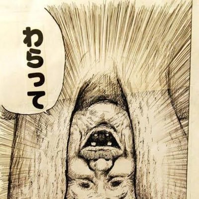 crepe_no_ki's profile picture. 人間の友達もいるけど、一番の友達はアルコールとタバコな終わった人です