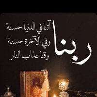 Amal (@ama32008) 's Twitter Profile