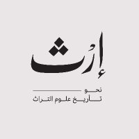 إرث (@erth_n) 's Twitter Profile Photo إرث (@erth_n) 's Twitter Profile Photo