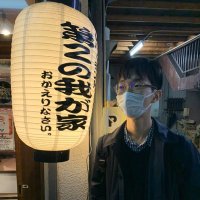 オバラの自由研究🗽(@goingon70361912) 's Twitter Profile Photo