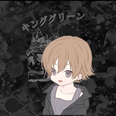 KING_GREEN0901's profile picture. COD WARZONE 〖:xXx:〗最高キル ベルダンスク36キル カルデラ38キル フォローとチャンネル登録の方よろしくお願いします！ https://t.co/HuodV51Nhk