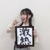 ふぇいと9029 (@dvcdbf3xc9h8dhl) Twitter profile photo ふぇいと9029 (@dvcdbf3xc9h8dhl) Twitter profile photo