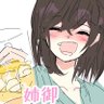 rinurinu29's profile picture. (20↑ネキ)親衛隊🍕 🧷🌸🚑🐉でん同士。アイコンヘッダー(@katayaburina) 宣伝部員💙  /💅✨️