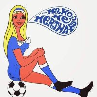 Alte Dame (@altedame75) 's Twitter Profile